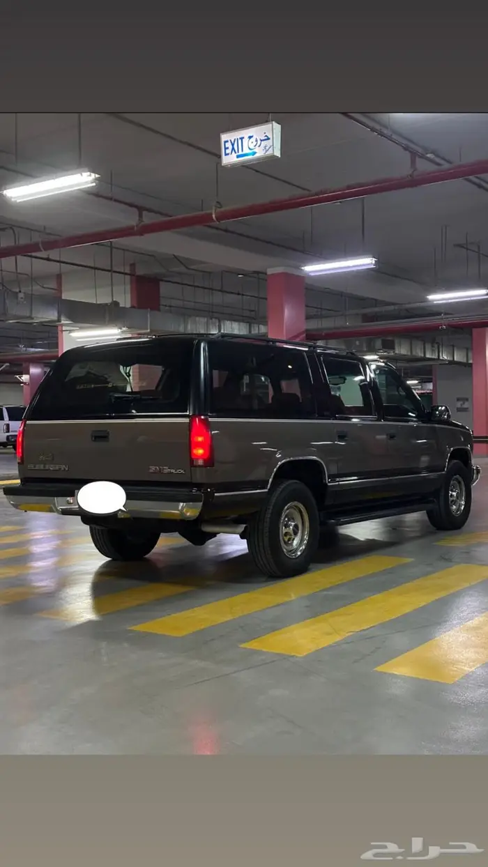 جمس سوبربان 1997 2