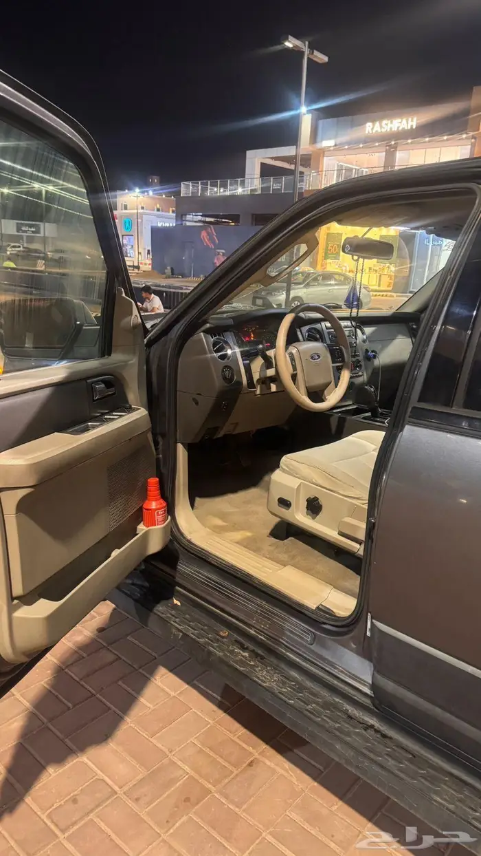 اكسبيديشن 1