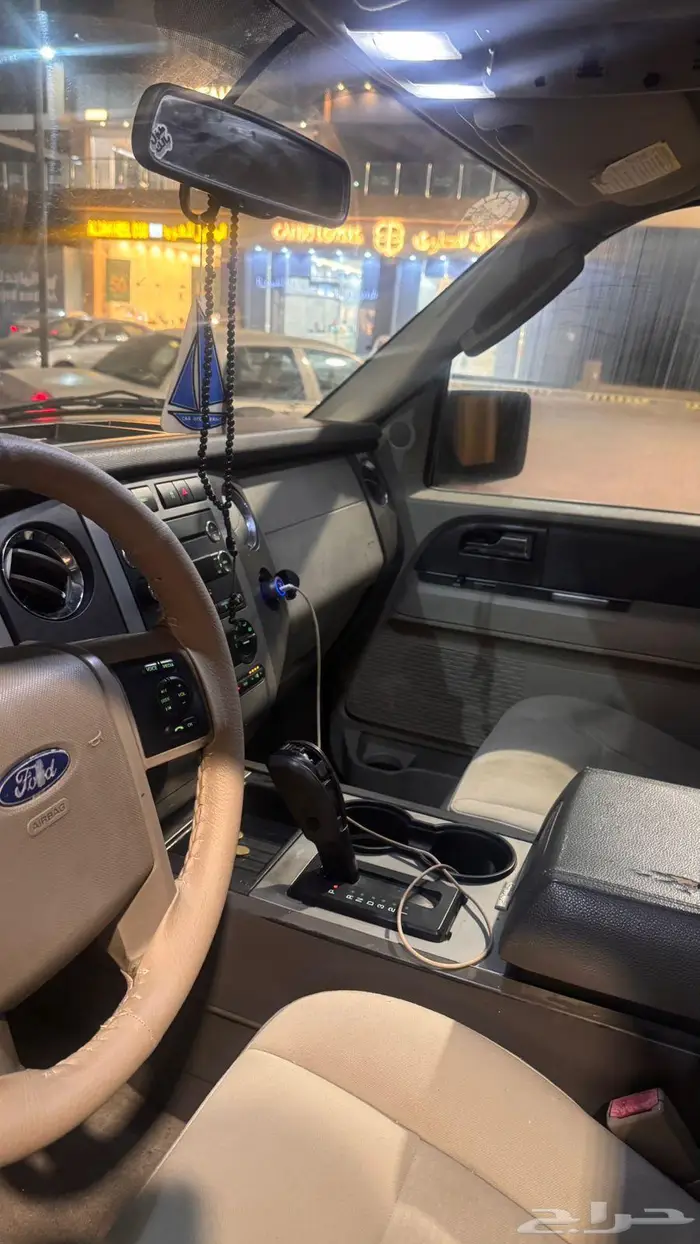 اكسبيديشن 5