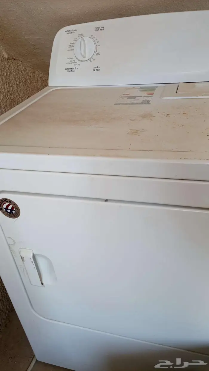 نشافة ميتاج 7 كيلو 0