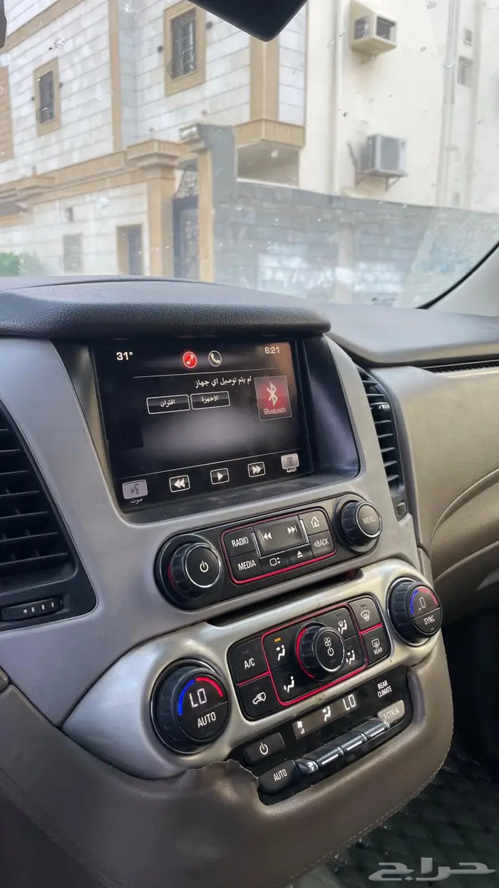 يوكن دبل مصدوم 2015 7