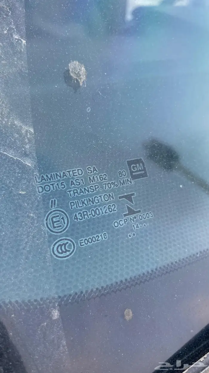 يوكن دبل مصدوم 2015 8