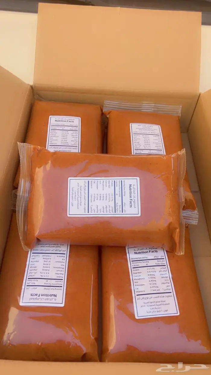 تمر مطحون خلاص 0