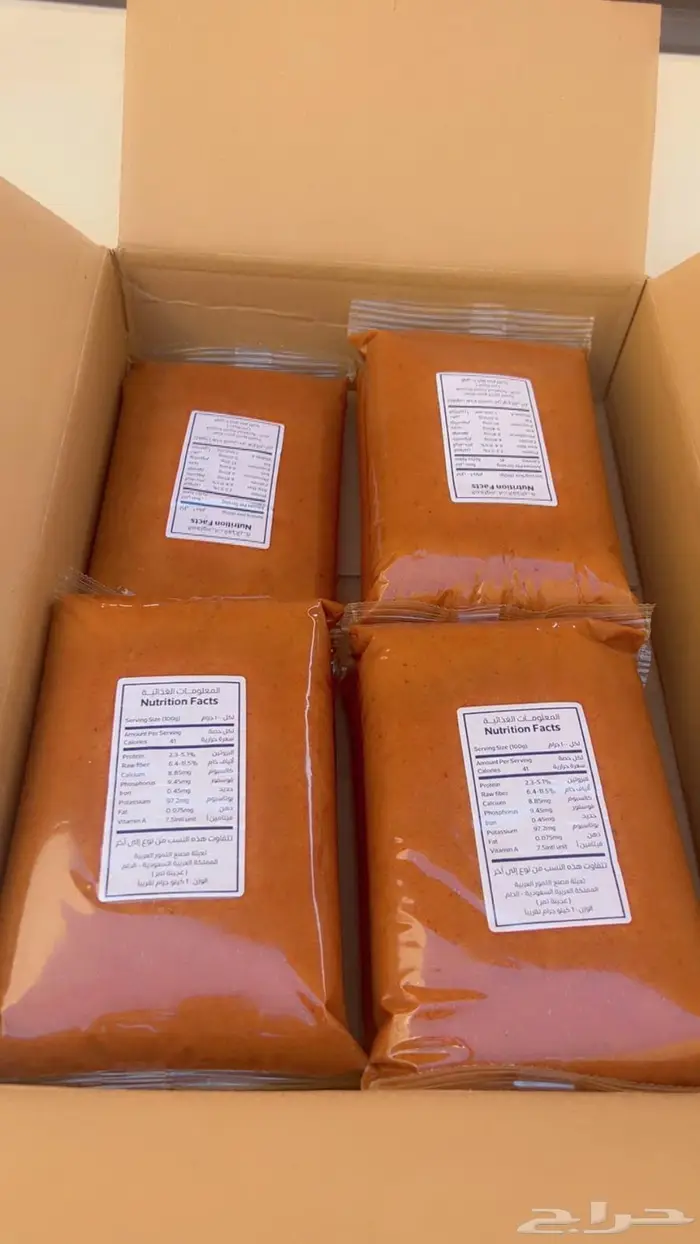 تمر مطحون خلاص 1