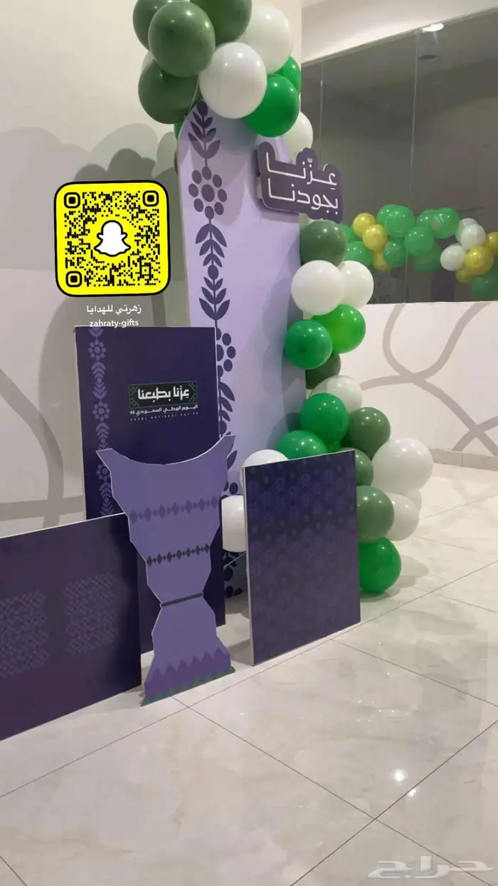 هدايا ورد اكرليك في القصيم 1