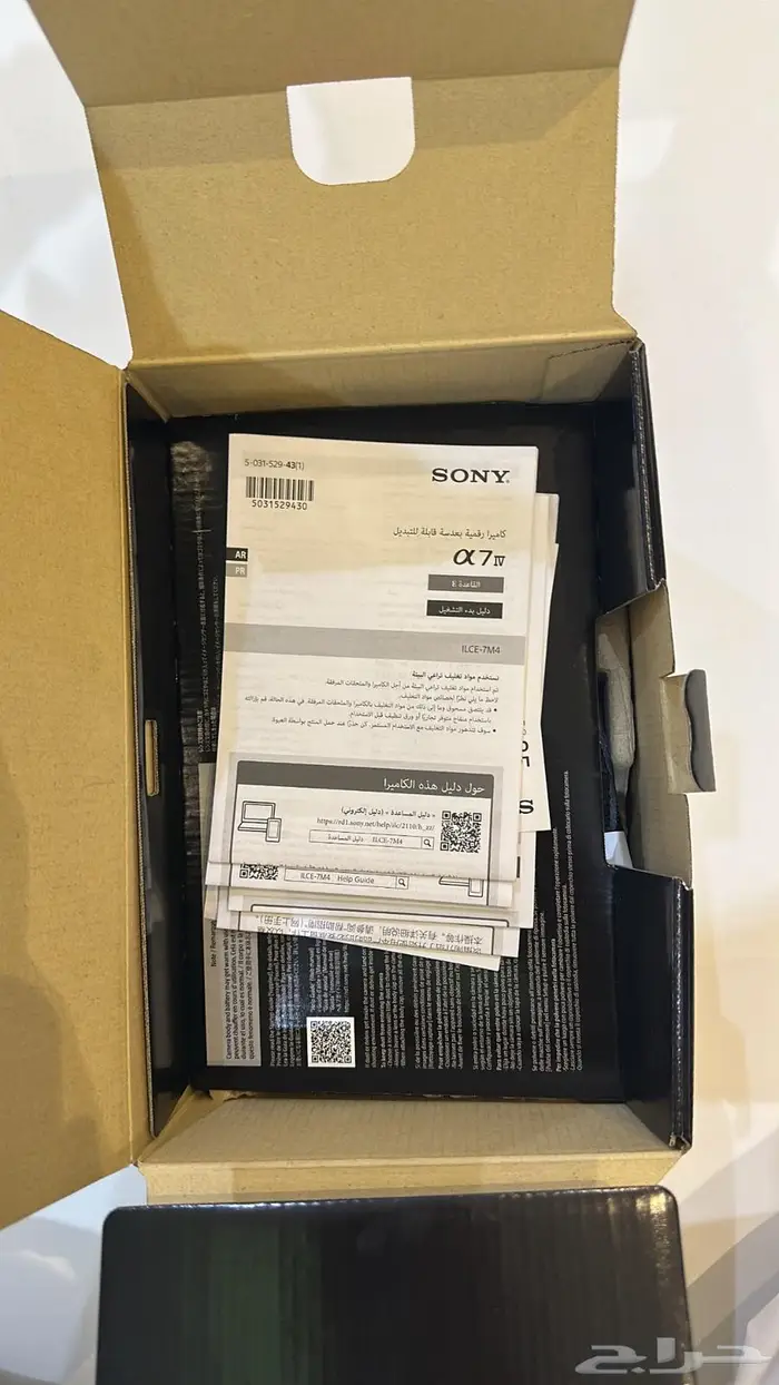 للبيع كاميرا Sony A7 iv وعدسة Sony 70-200 II الجيل الثاني 2