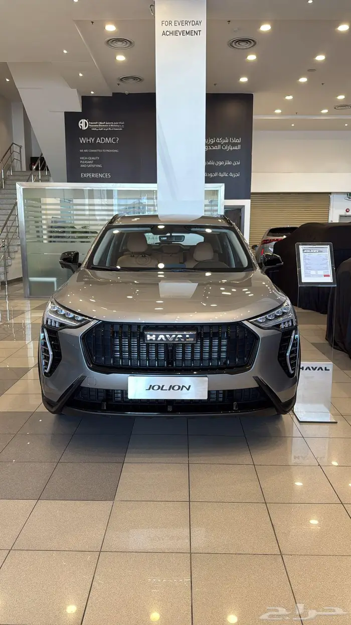 سارة للتنازل هافال جوليان أكتيف 2025 0