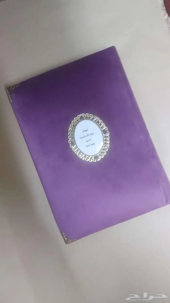 مصاحف مميزة مغلفة يدويا بأسعار مميزة 1