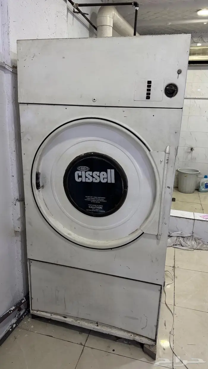 مغسلة ملابس للبيع حي المنار بالدمام 4