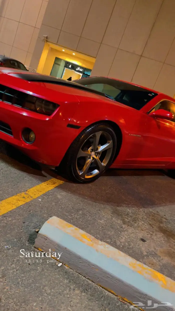 كمارو نضيف جدااا2013 14