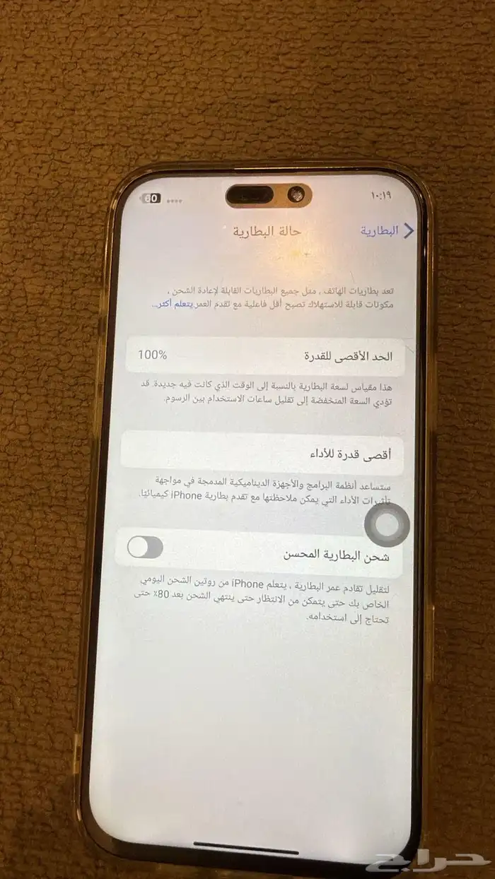 ايفون 16 برو ماكس 256 قيقا اخو الجديد 2