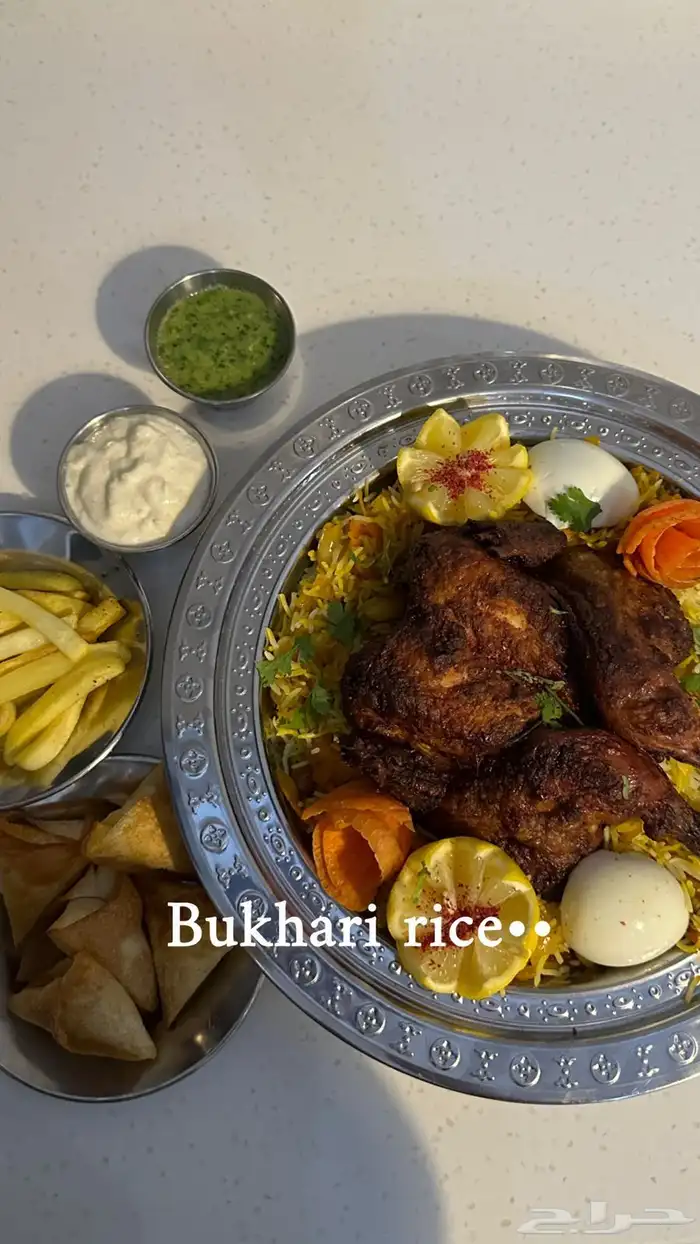 موالح بيني اطلب ما تحب 2