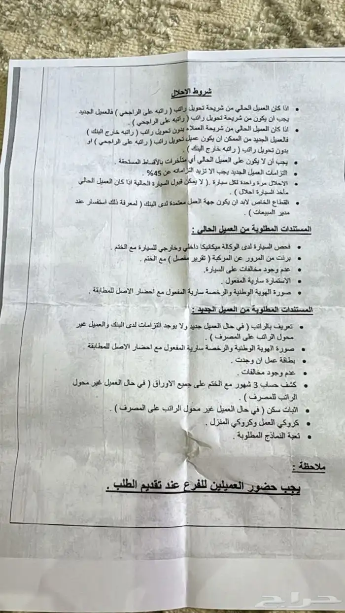 تويوتا يارس 2023 y للتنازل دون مقابل 1