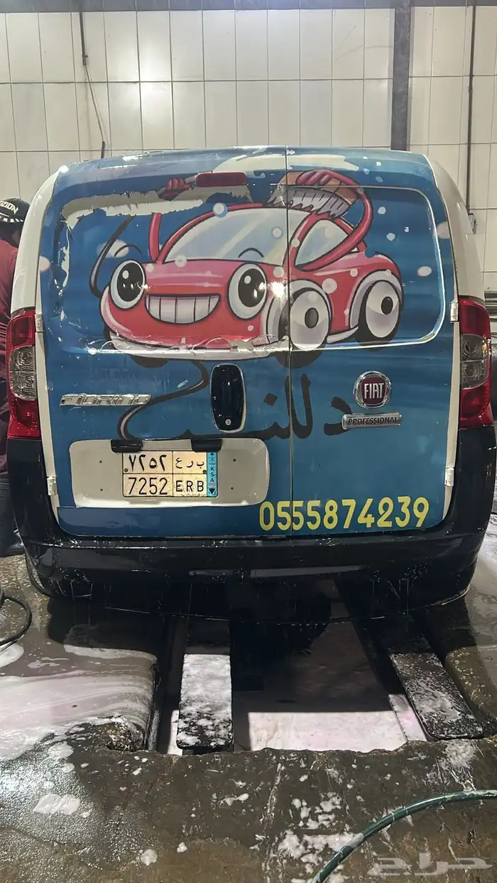 سياره مغسله سيارات 1