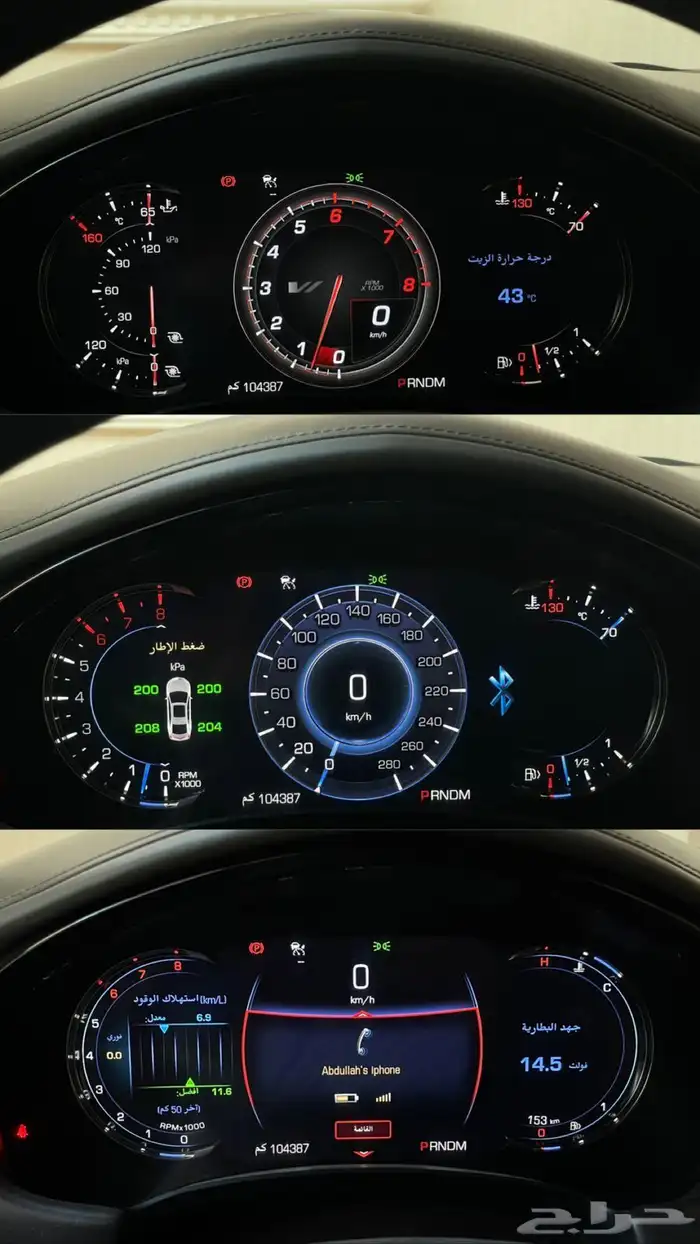 Cadillac XTS 2016 14