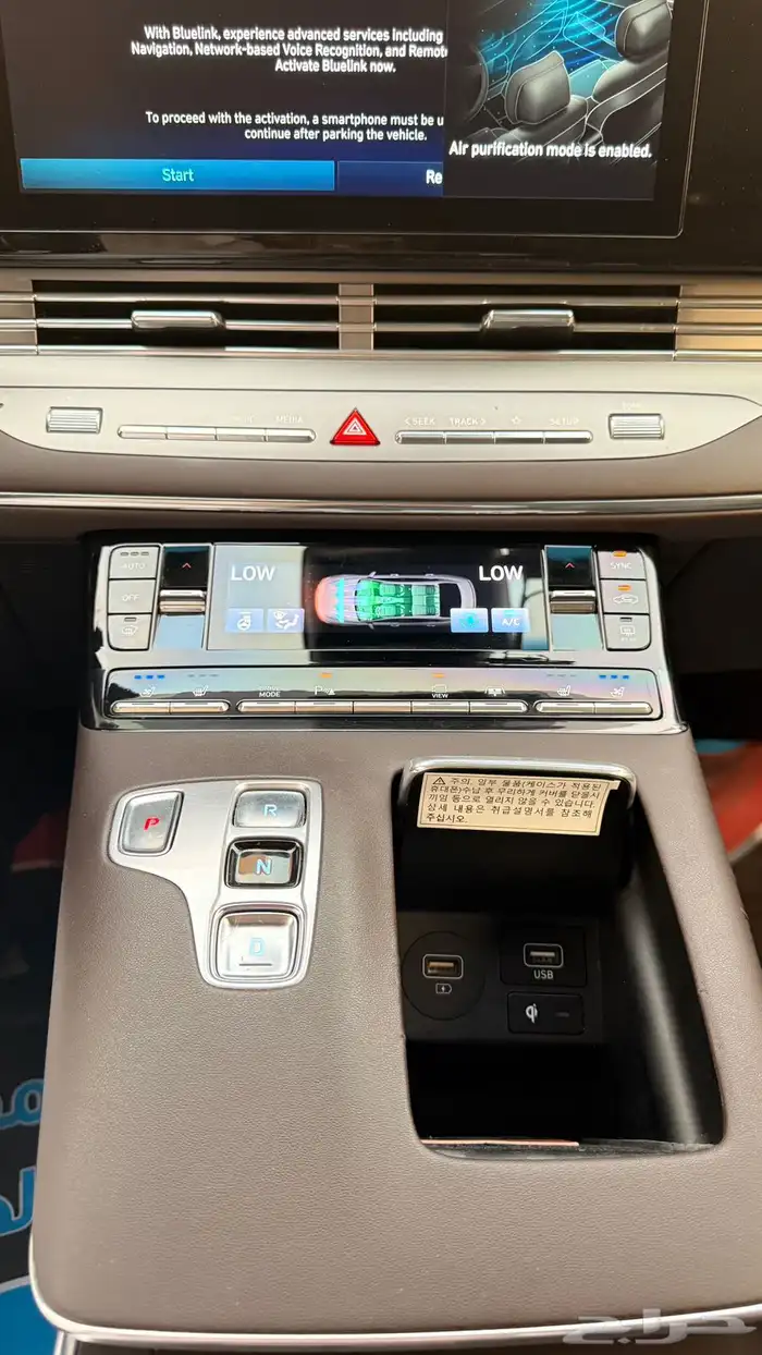 هيونداي ازيرا 2020 ( بنزين) v6 فل كامل 12