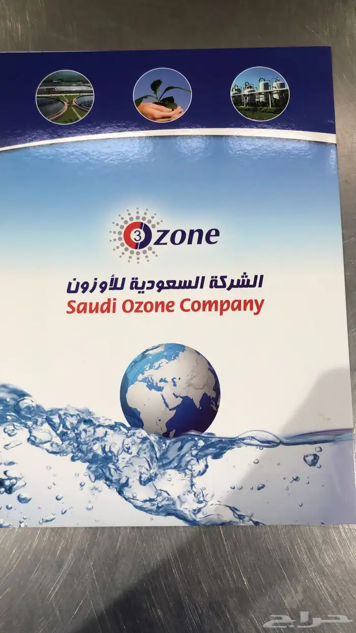 جهاز تعقيم الاوزون - أجهزة معقم اوزون 1