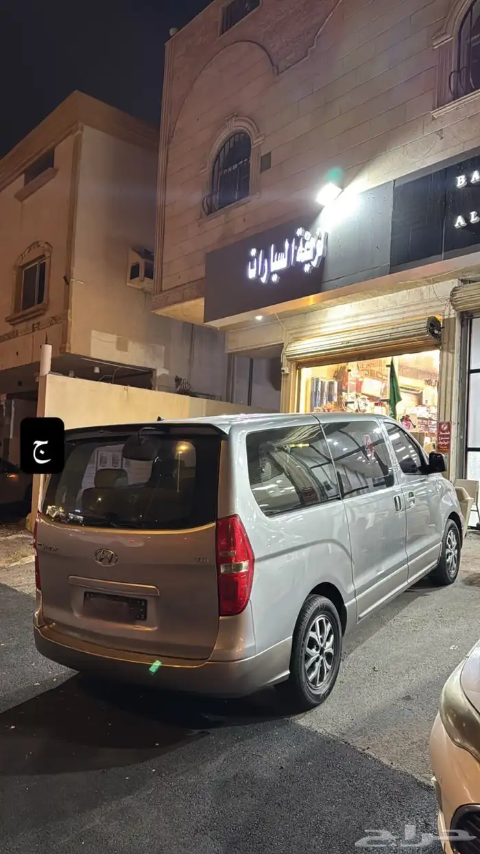 اتش ون 9 راكب 2