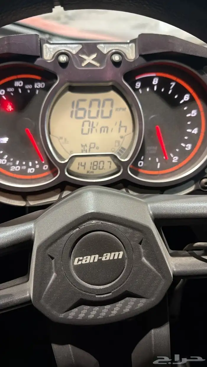 للبيع بقي كنام مافريك راكبين م 2019 13