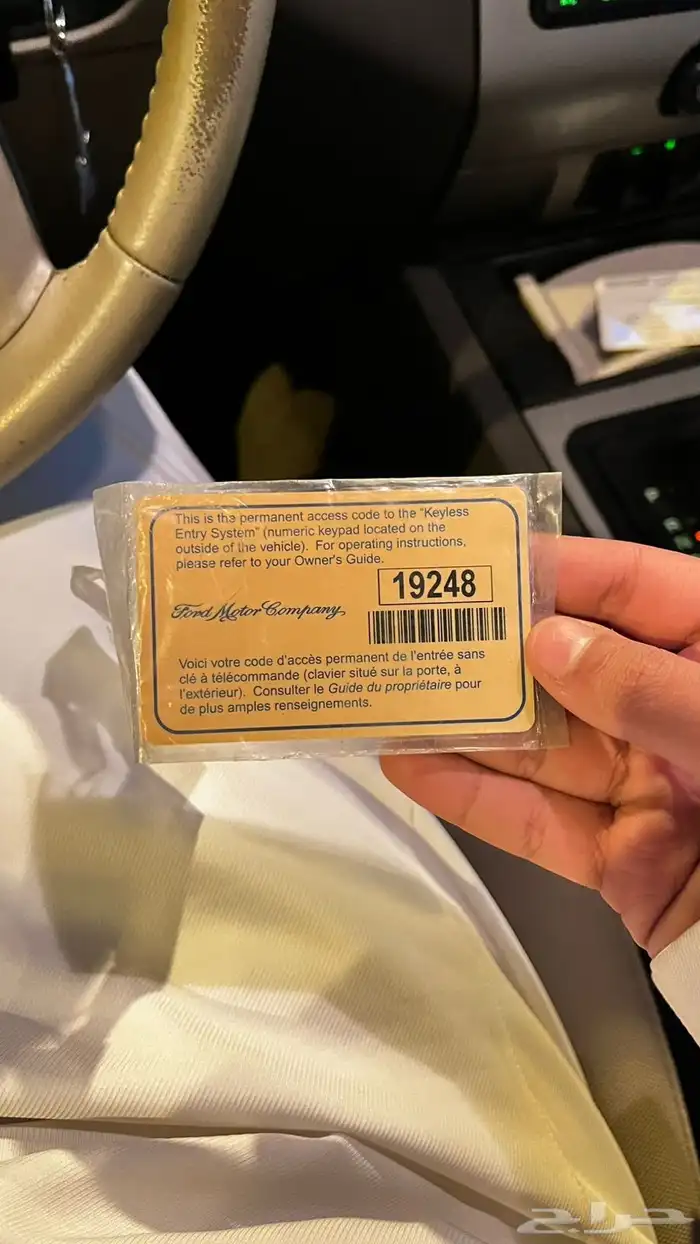 فورد اكسبيدشن 2013 نص فل قصير 7