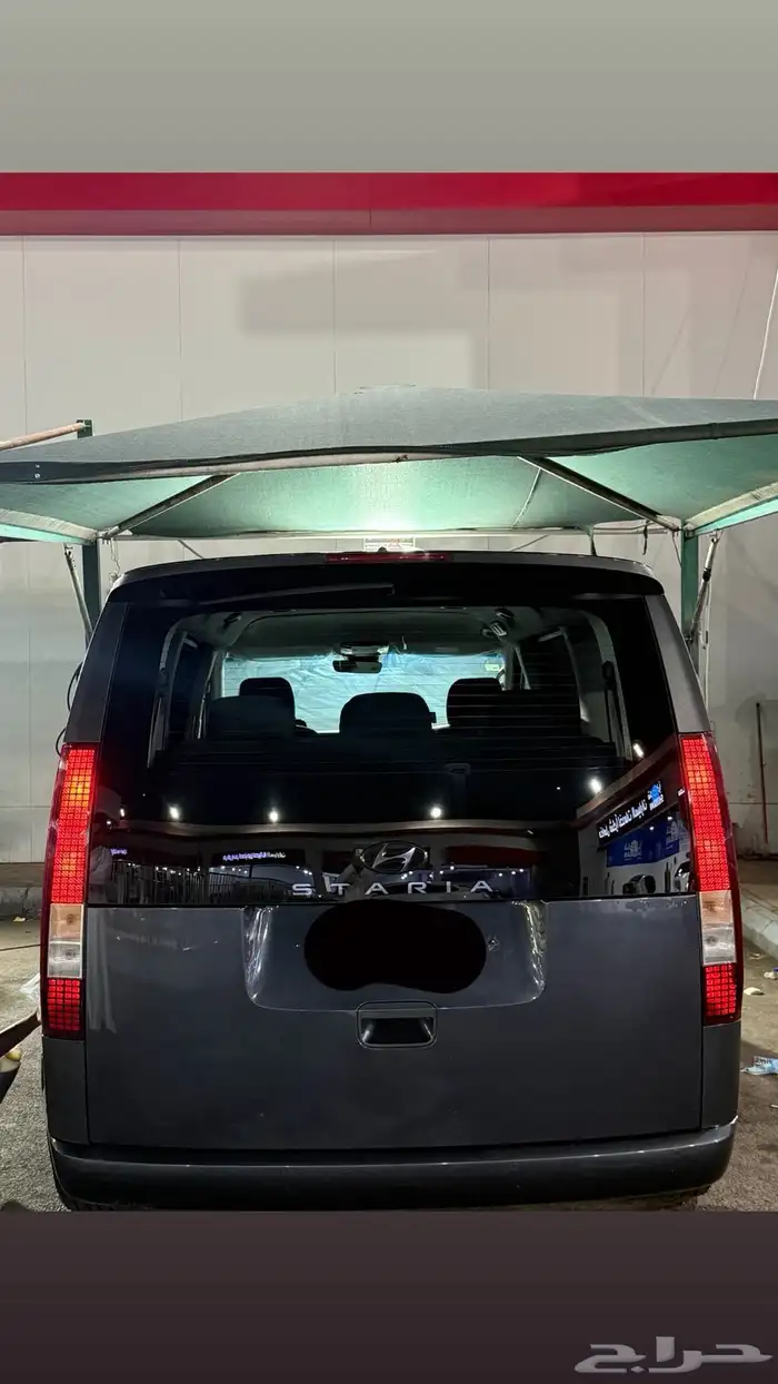 ستاريا 2022 وكاله ممشى 123 4