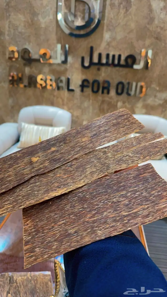 رقائق فيتنامي طبيعي اعلى درجة A 0