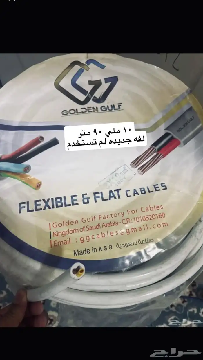 كيبل 10 ملي 91 متر جديد 0