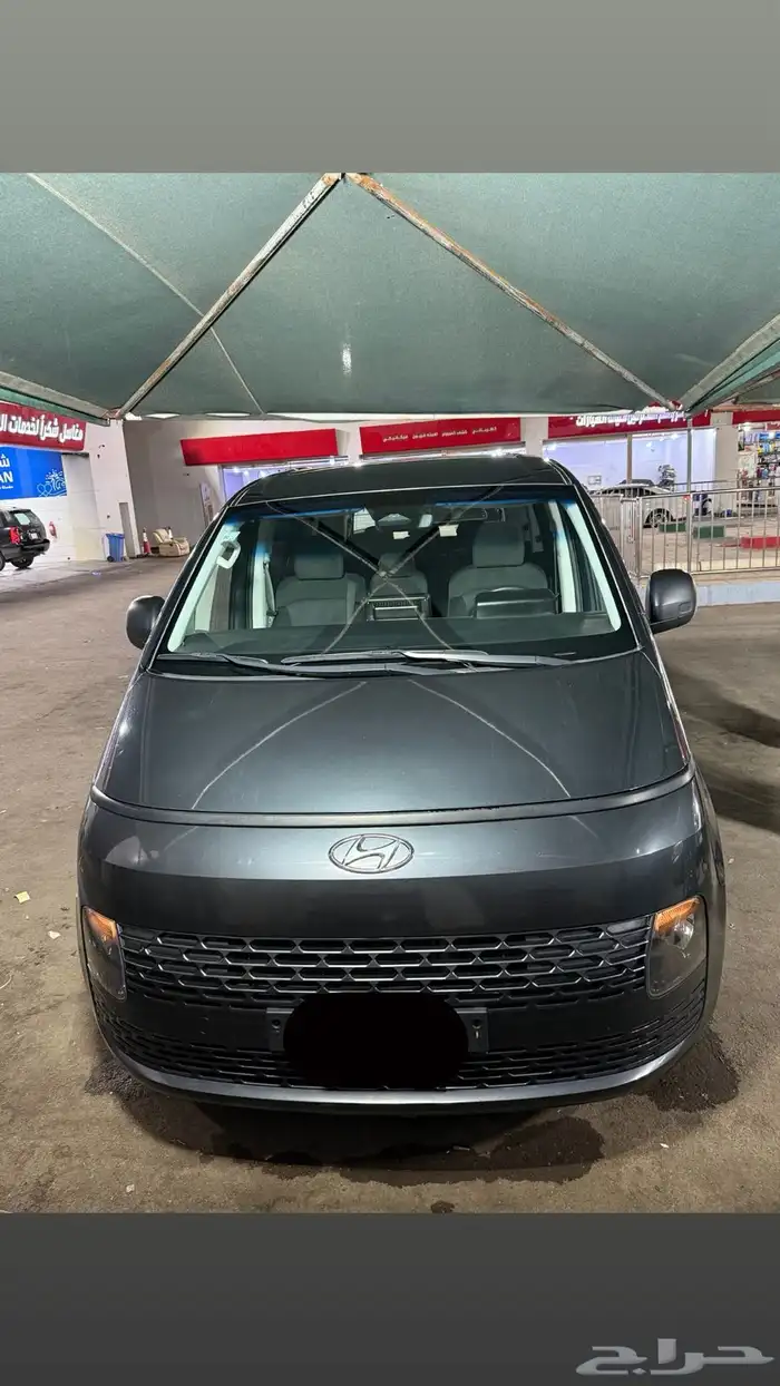 ستاريا 2022 وكاله ممشى 123 2