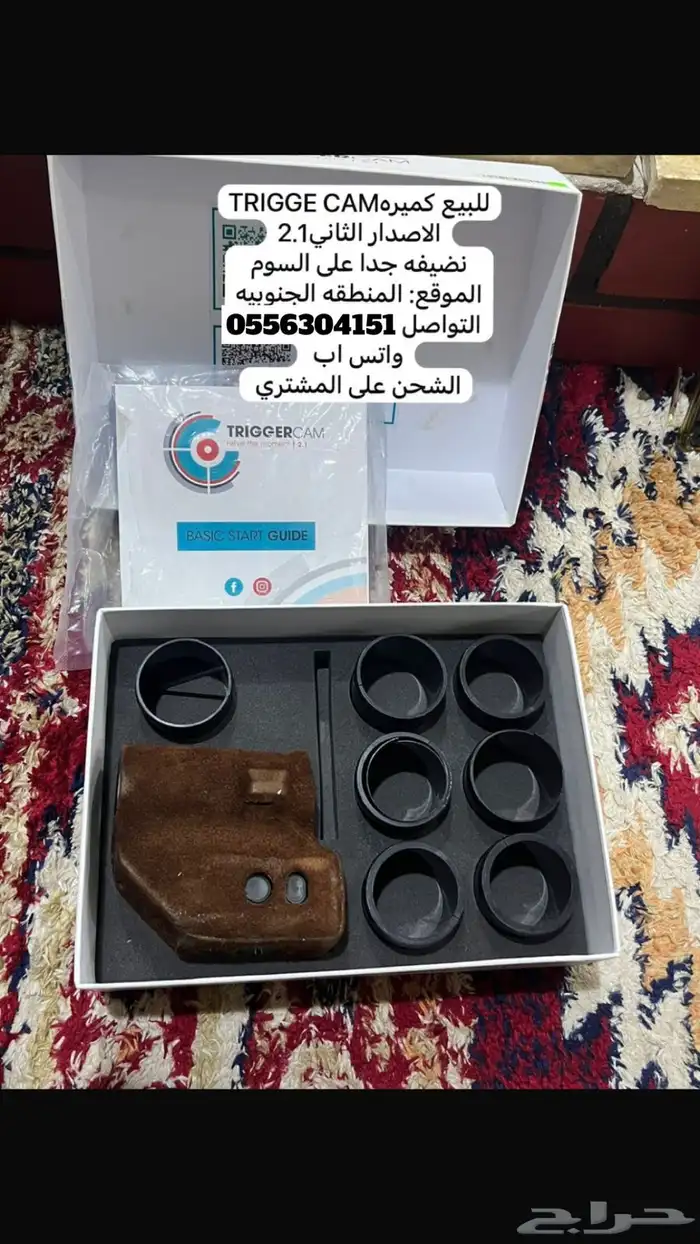 كاميرا ترقركام جديده وملبسه خياطه جلد 0