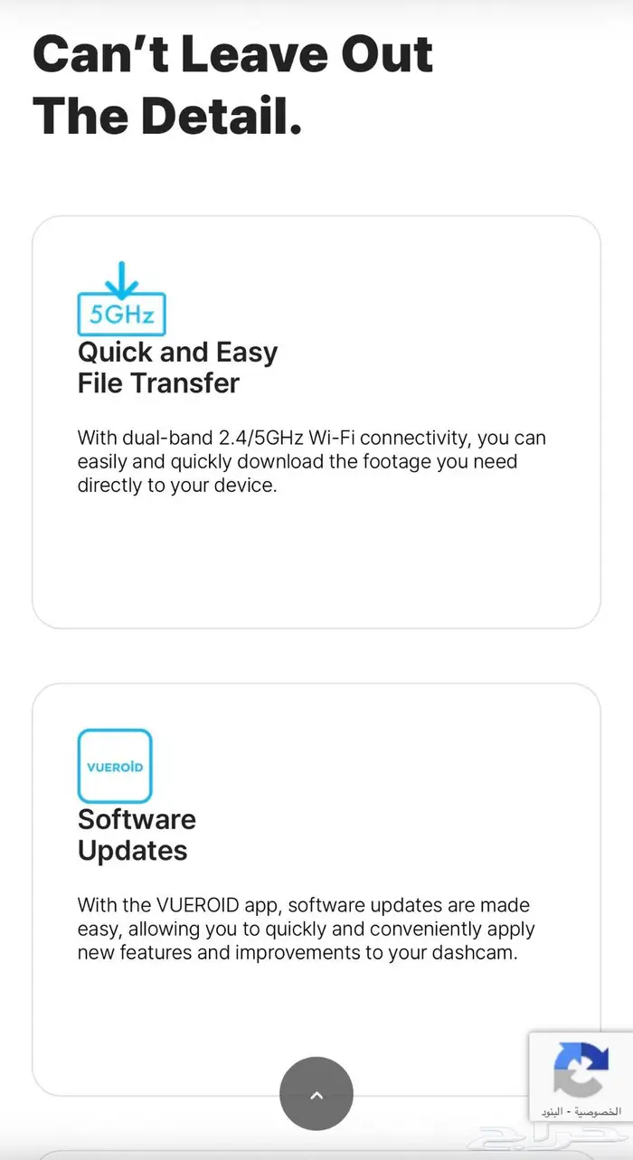 للبيع داش كام Vueroid 2