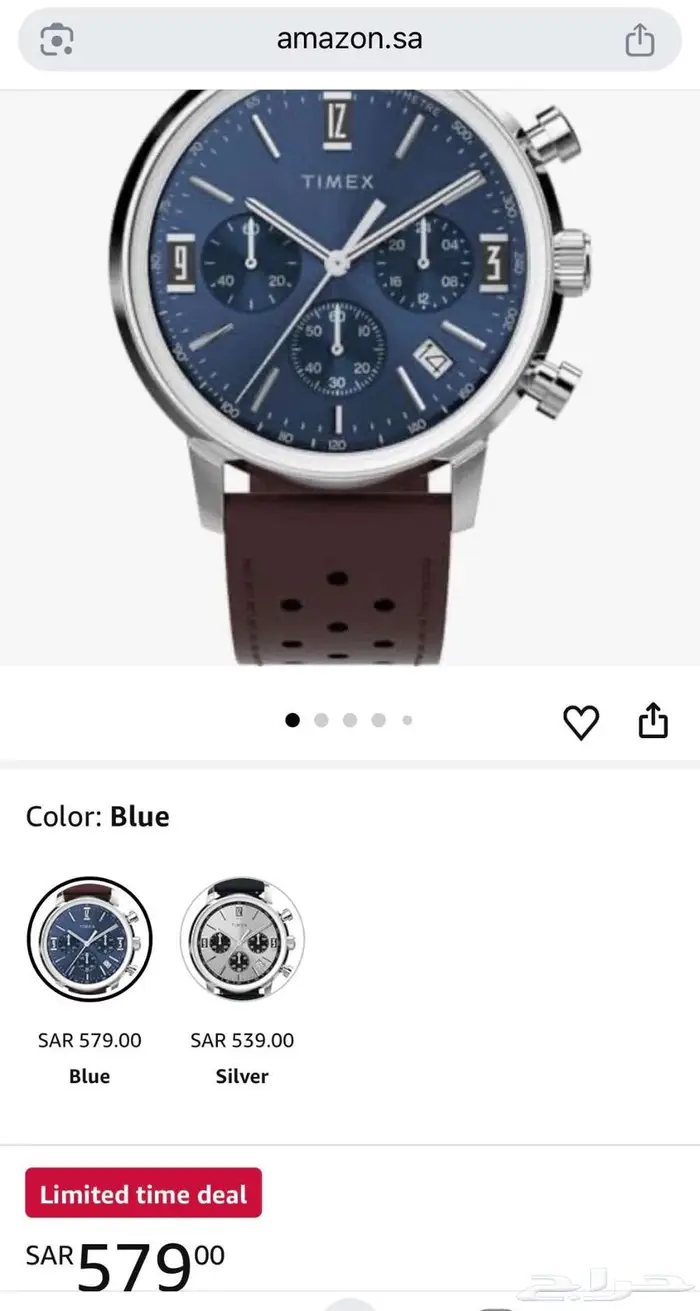 Timex Marlin Watch 0