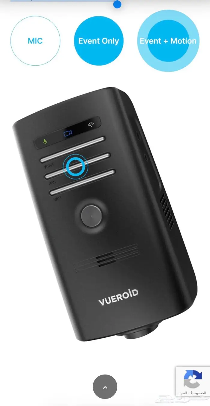 للبيع داش كام Vueroid 0