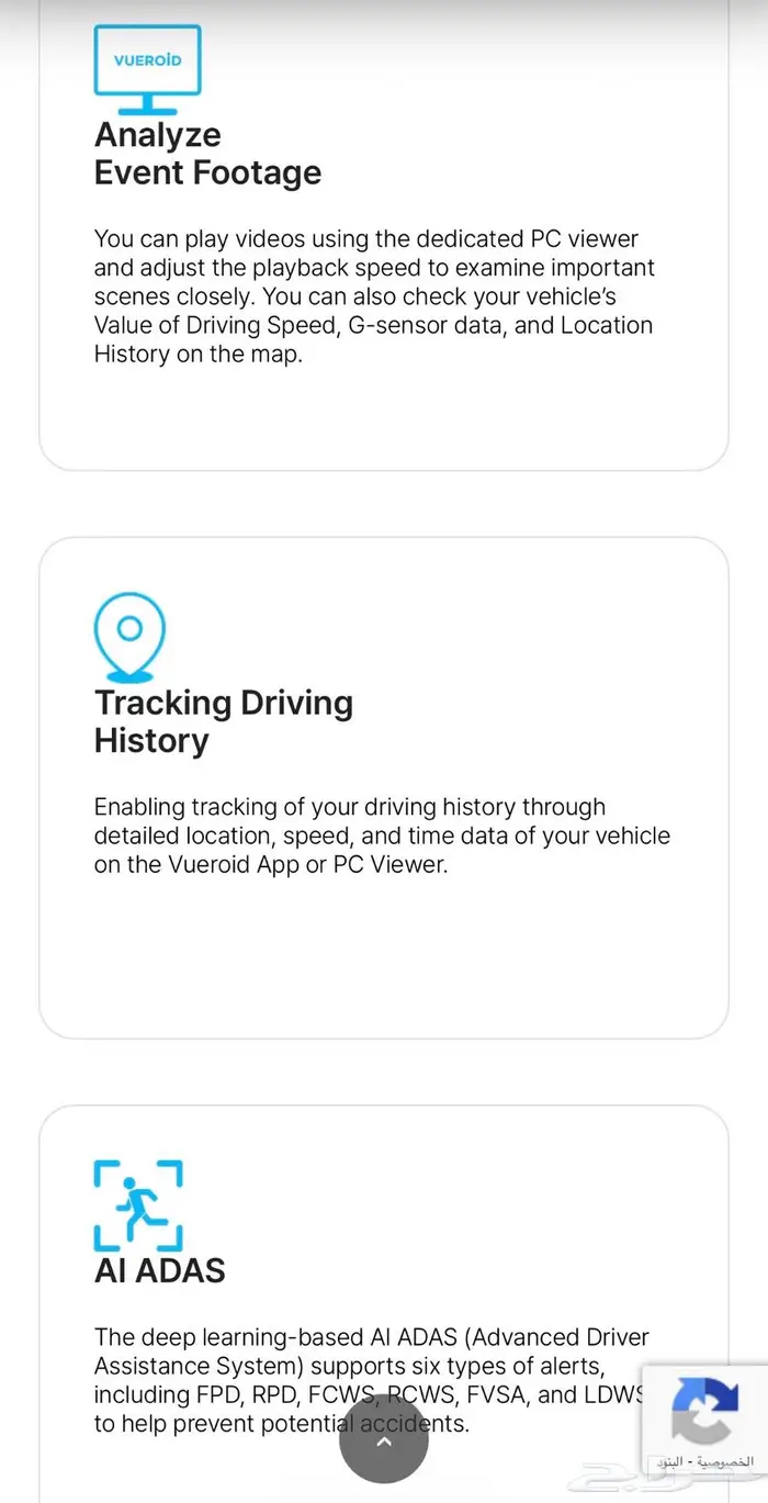 للبيع داش كام Vueroid 3