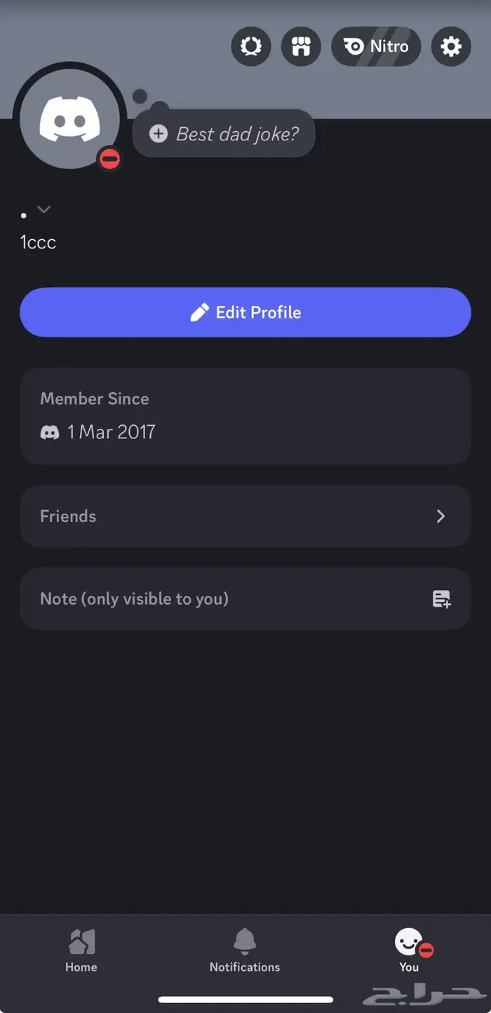 حساب دسكورد مميز 0