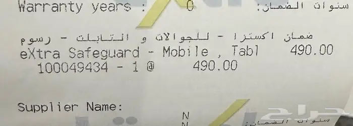 إعلان للبيع  سامسونج فولد 6 Z Fold 6 جديد معاه ضمان الذهبي 1