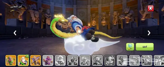 كلاش اوفكلانس 2