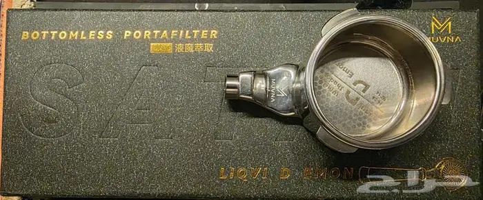 بورتافلتر من شركة Muvna مقاس 51mm عدد2 1