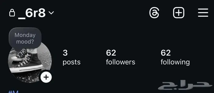 يوزر انستا معناه طرق شبه ثلاثي انشاء 2013 0