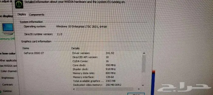 كمبيوتر مكتبي ب 150 4