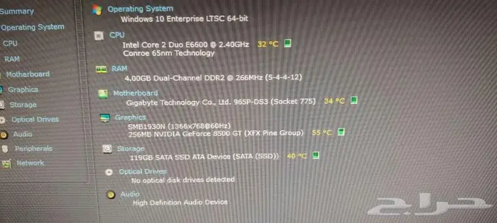 كمبيوتر مكتبي ب 150 5