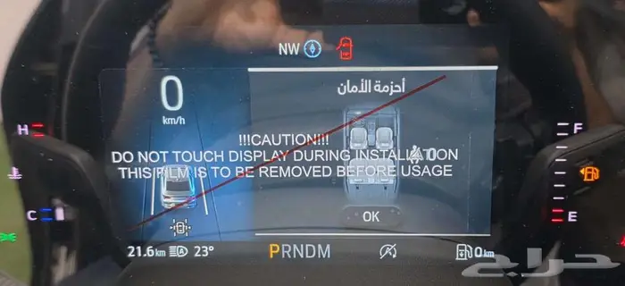 فورد توروس ترند 2.0 ناغي 2026 11