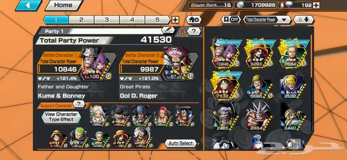 باونتي رلش 0