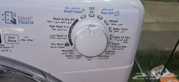 غسالة كاندي 8 كيلو تجفيف 6 كيلو 0