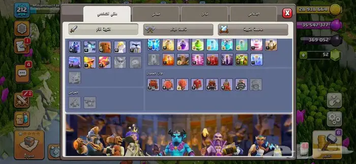 تاون 15 تكه الماكس 5