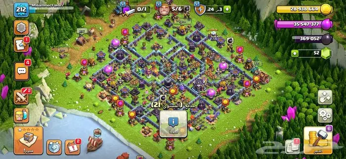 تاون 15 تكه الماكس 0