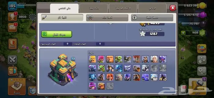 تاون 14 شبه ماكس 4