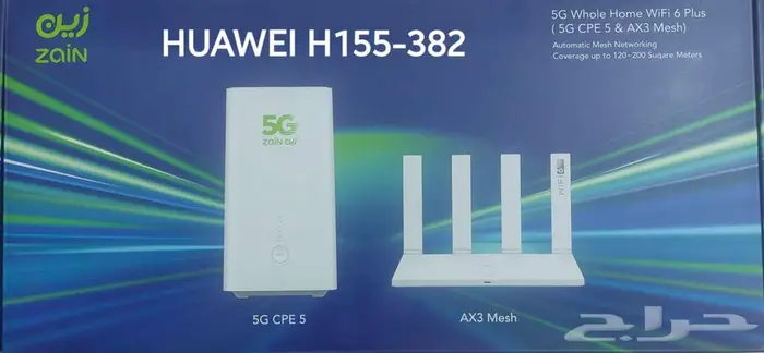 راوتر زين 5G 0