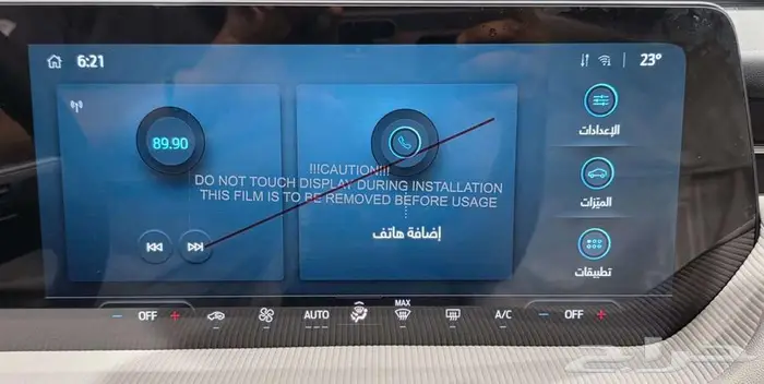 فورد توروس ترند 2.0 ناغي 2026 12