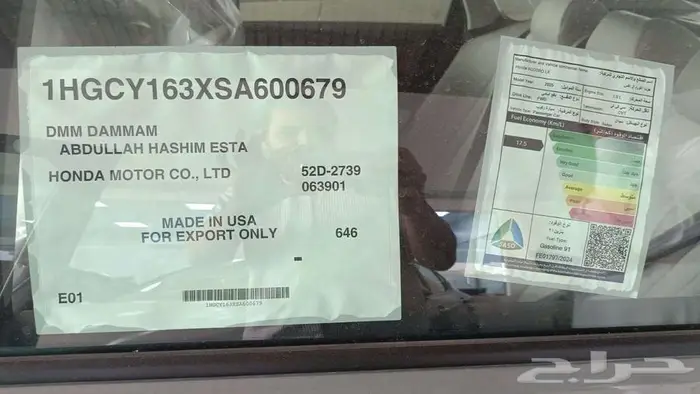 هوندا أكورد 2025 سعودي ستاندر 10