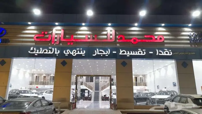 هيونداي ازيرا 2026-كاليجرافي-بريميوم-كلاسيك -وكيل سعودي 0